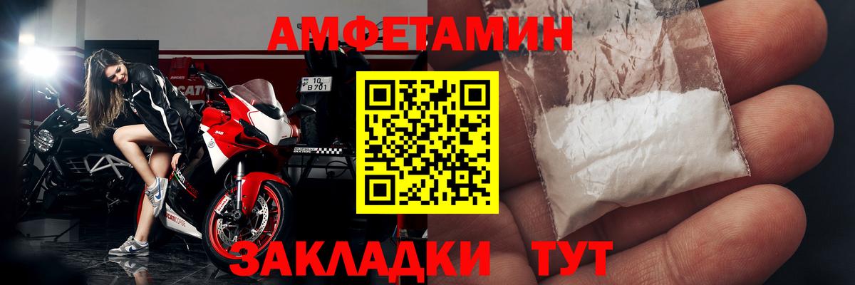 Amphetamine Premium  Вход с VPN  Amphetamine  Абинск 
