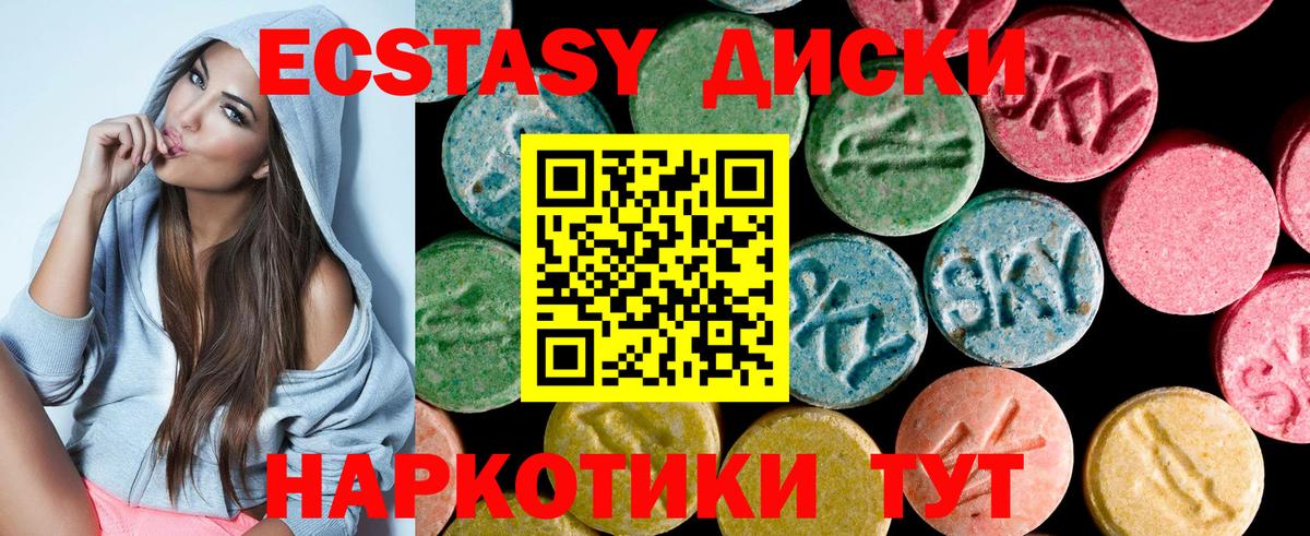 Ecstasy бентли Абинск