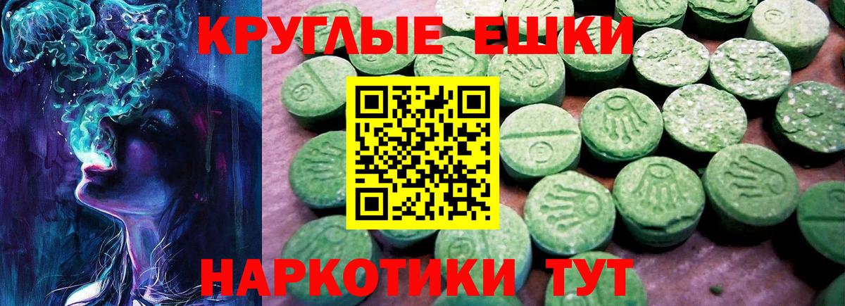 Метамфетамин Абинск