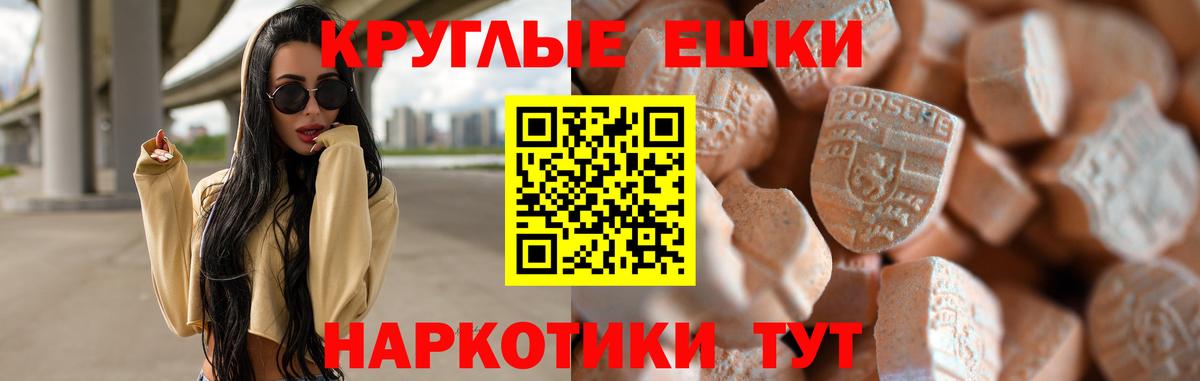 Абинск  Экстази  Вход с VPN  ОМГ ОМГ ССЫЛКА  Экстази mix  Экстази таблы 