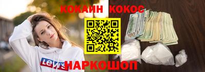 круглые Абинск