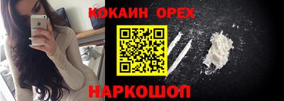 круглые Абинск