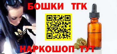 бошки Азнакаево