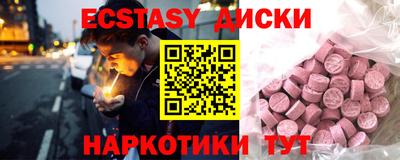 круглые Абинск