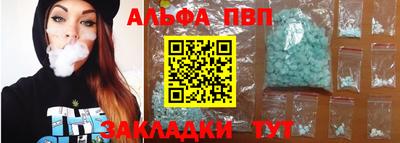 бошки Азнакаево