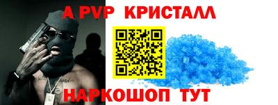 круглые Абинск