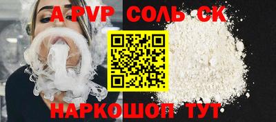 бошки Азнакаево