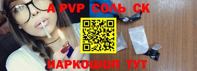 бошки Азнакаево