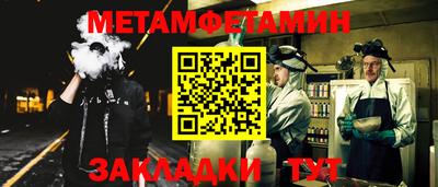 бошки Азнакаево