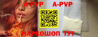 бошки Азнакаево
