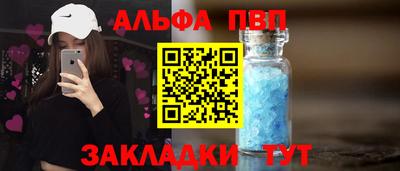 a pvp Абакан