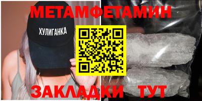 бошки Азнакаево