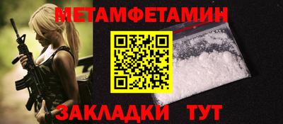 a pvp Абакан