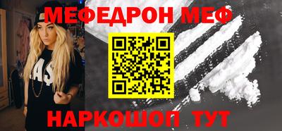 круглые Абинск