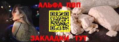 бошки Азнакаево