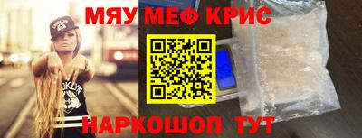 круглые Абинск