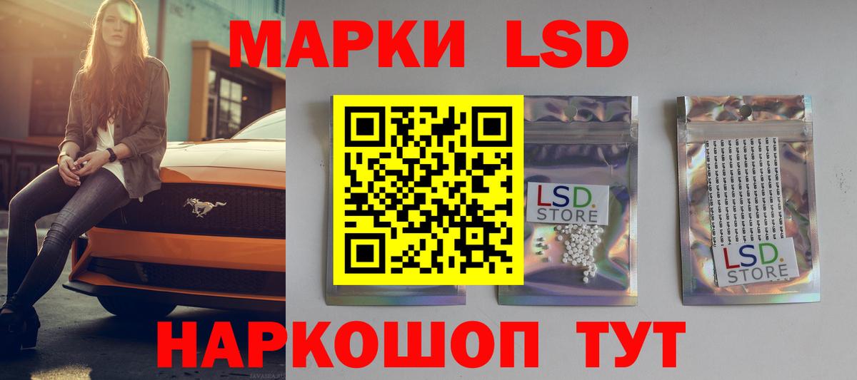 Абинск  Лсд 25 экстази кислота  Вход с VPN  LSD-25 экстази кислота 