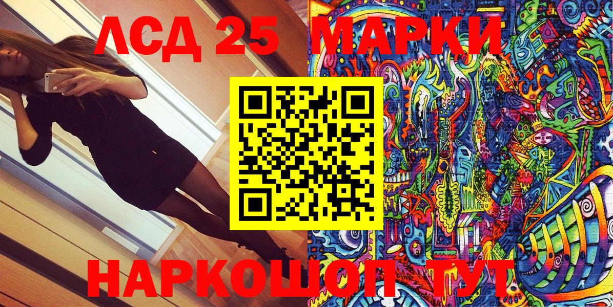 Абинск  Марки N-bome 1500мкг  Вход с VPN  Марки N-bome 1500мкг 