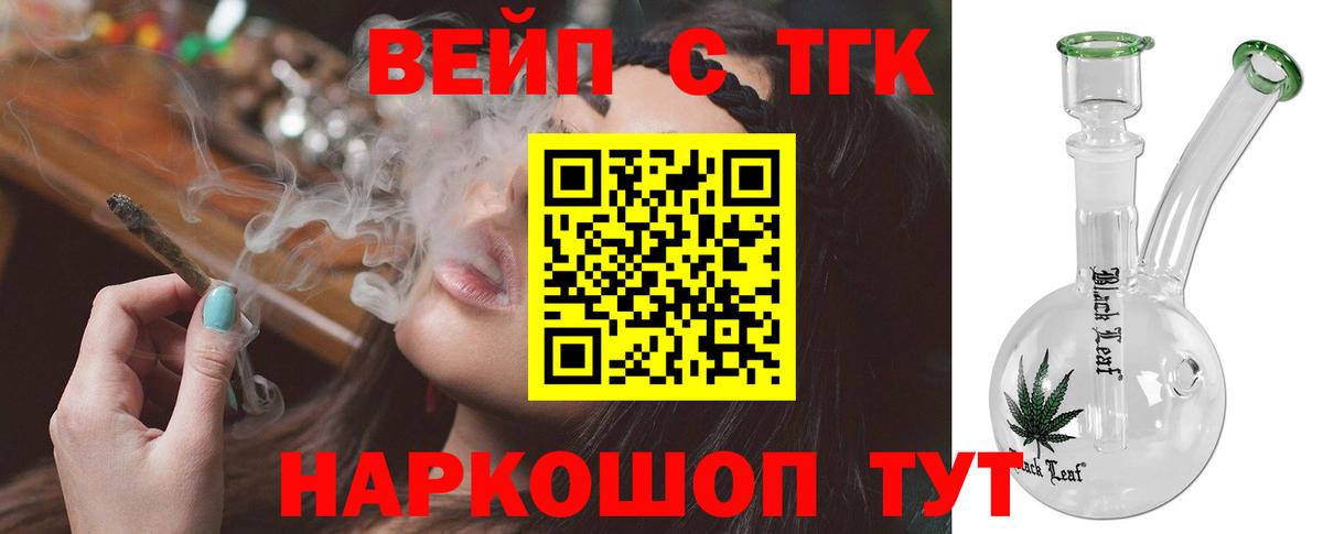 Дистиллят ТГК Wax Абинск