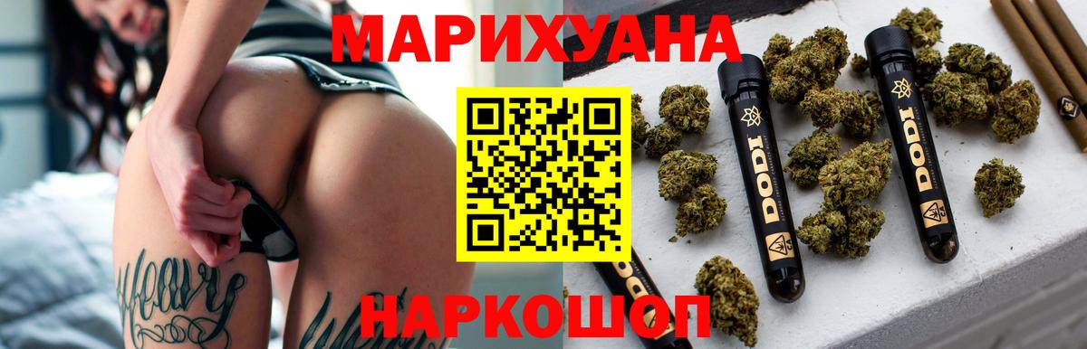 Конопля семена  Шишки марихуана конопля  Вход с VPN  Абинск  Бошки марихуана сатива 
